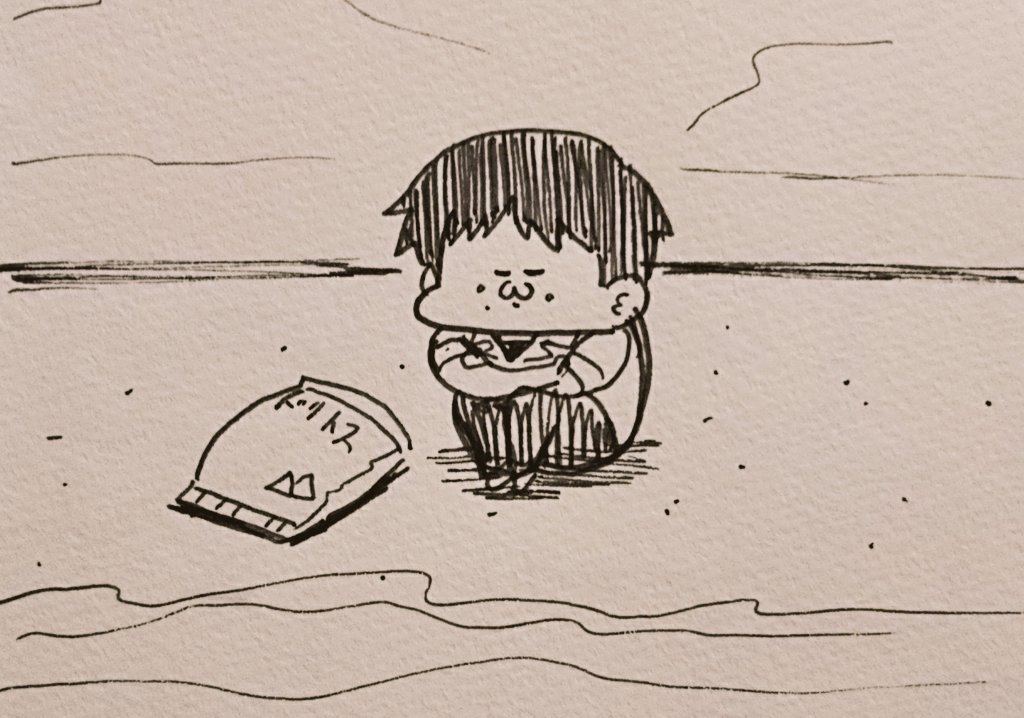 1億年くらい待っていたのかもしれない 
