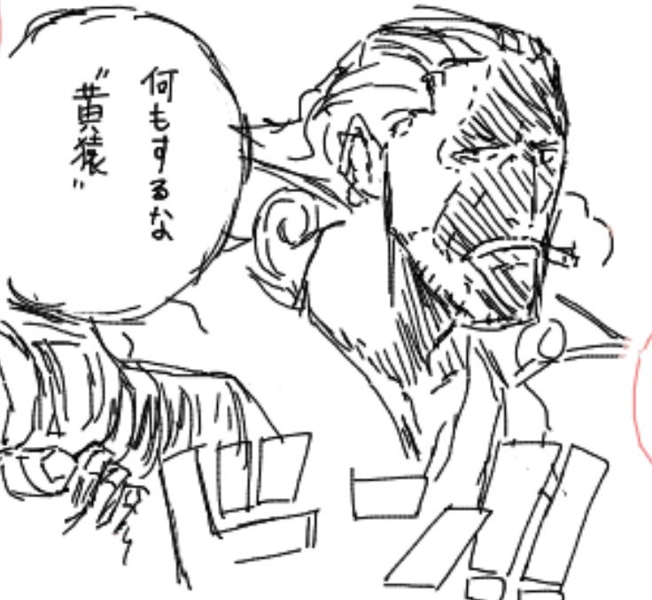 絵チャベンベックマン Lﾅんにんの漫画