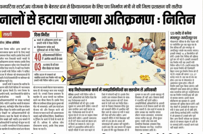 Nitin Nabin tweet media