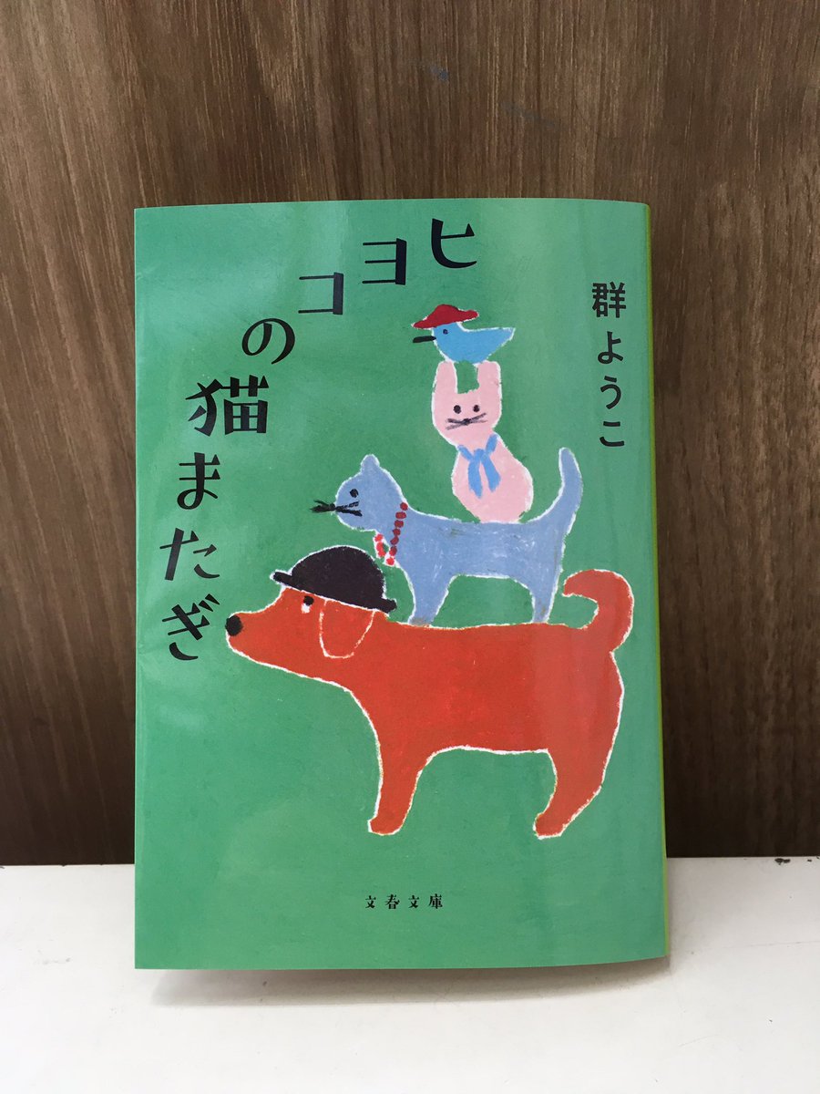 群ようこは弟と絶縁 母は認知症で施設に 病気なのは本人ではなく母 アスネタ 芸能ニュースメディア