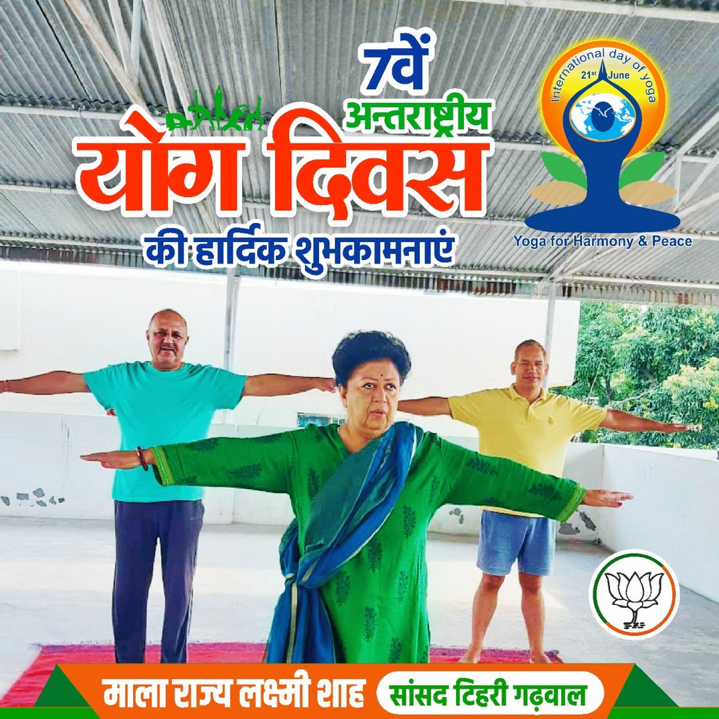 अन्तरराष्ट्रीय योग दिवस की हार्दिक शुभकामनाएं। #InternationalDayOfYoga2021 @narendramodi @JPNadda @BJP4India @BJP4UK @TIRATHSRAWAT @tsrawatbjp @madankaushikbjp