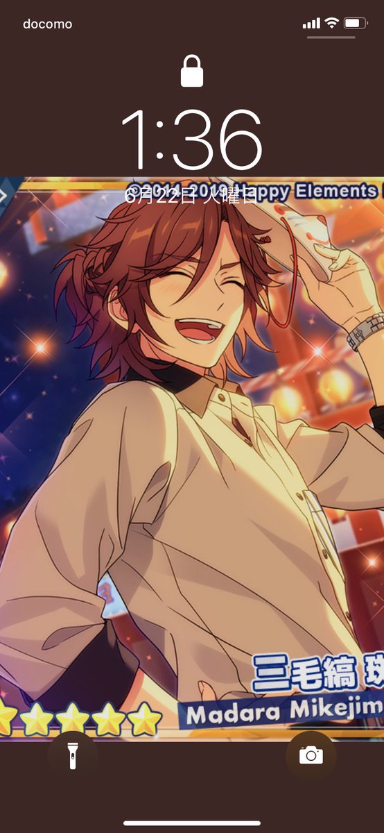 ロック画面に笑顔がしんどい三毛縞斑、ホーム画面にギャップがしんどい