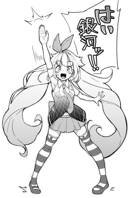 突発時限リクエスト【銀河アリス】さん 