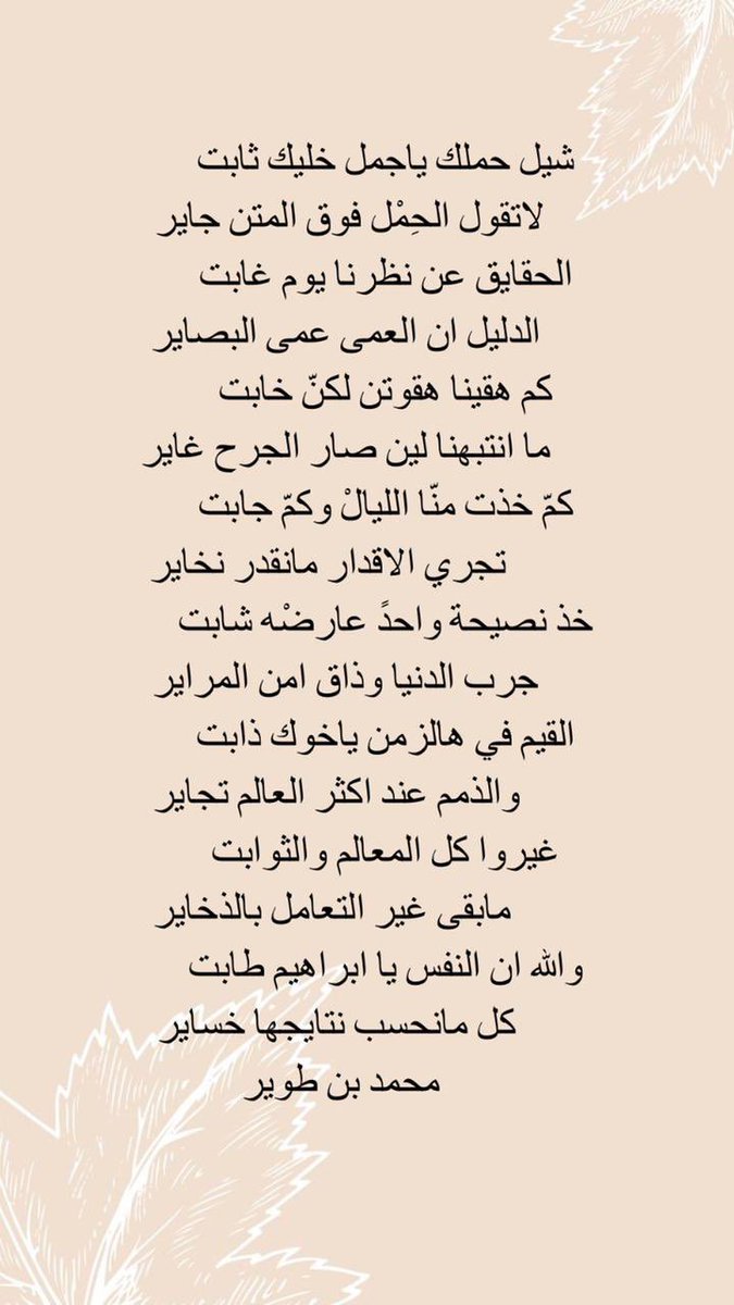 محمد بن طوير (@abussaud_2015) on Twitter photo 