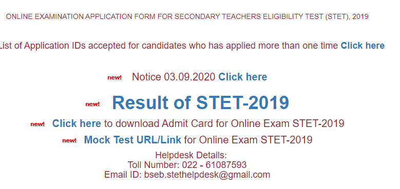 saarkari's tweet photo. Bihar STET Result 2021 Out
Download Link for BSEB Science, Sanskrit and Urdu 2019 Exam
#bihar #bstet2019 #SarkariJob #saarkari
https://t.co/ERai1aTHCz https://t.co/rilh0J0kro