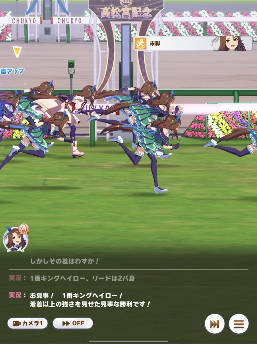 イケタク やっと揃った ウマ娘プリティーダービー キングヘイロー イケタク やっと揃った ウマ娘プリティーダービー キングヘイロー