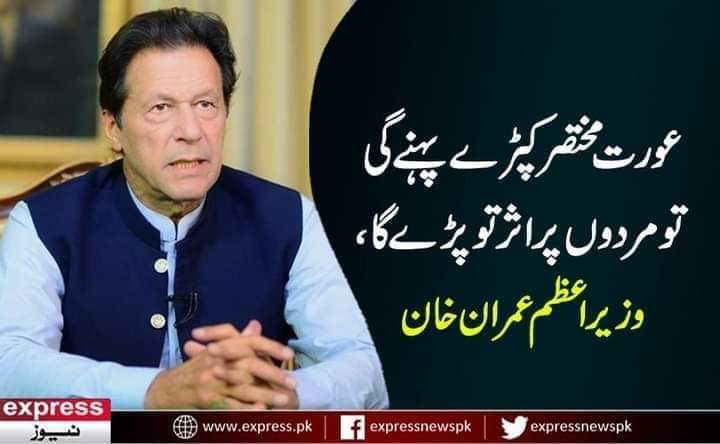 HaniMalik07's tweet photo. تم نے تو قبر پر مجاور بنی مکمل پردے میں بیٹھی کو بھی نہیں چھوڑا، سوال تو یہ بھی ہے کہ مردوں کو دیکھ کر عورتیں کیوں اضطراب کا شکار نہیں ہوتیں https://t.co/4bmWBSIbrM