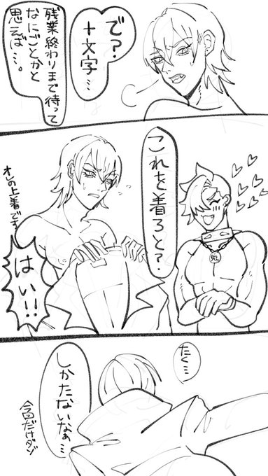 めちゃくちゃ雑だけど 
🌪🐉 