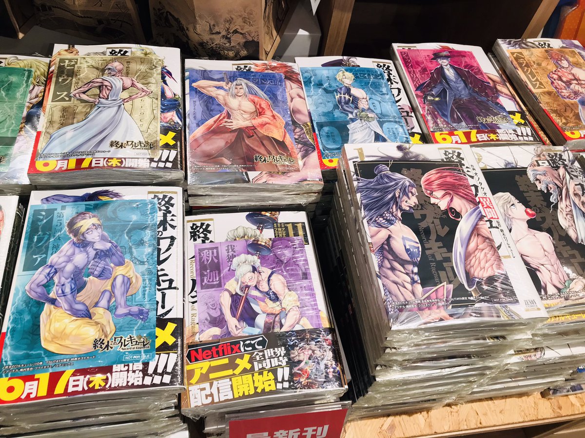 Tsutaya 天神ショッパーズ福岡 Tsutaya F Bld Twitter