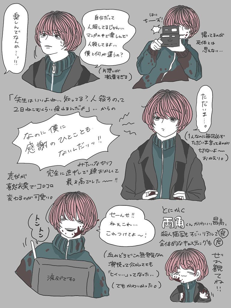 るた 横顔の絵とても好きです 絵真さんのレポ絵見て キャラクター観たい欲がとても増しました Tt 巻き込みをしてしまったので再リプ失礼します るた 横顔の絵とても好きです 絵真さんのレポ絵見て キャラクター観たい欲がとても増しました Tt 巻き込みをしてしまったので再リプ失礼します