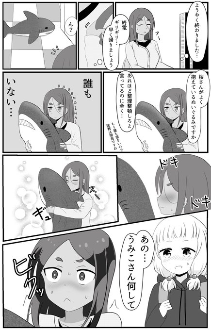 Newgame を含むマンガ一覧 いいね順 ツイコミ 仮