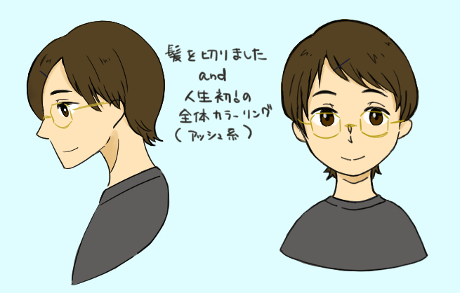 髪を切りましたのtwitterイラスト検索結果