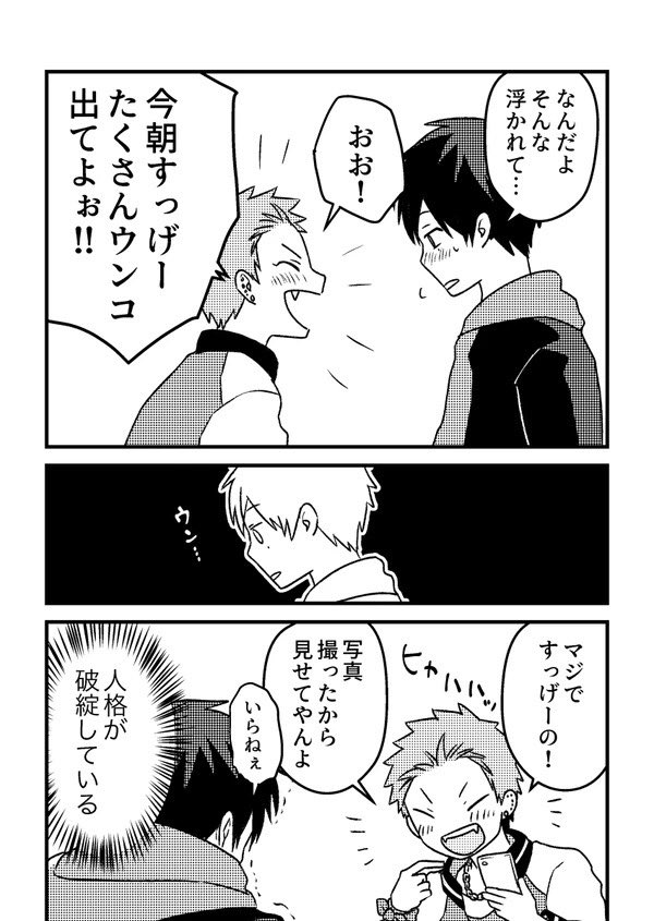 おめでとうなので大昔に描いたノバスちゃん再放送
#tobi_hanken 