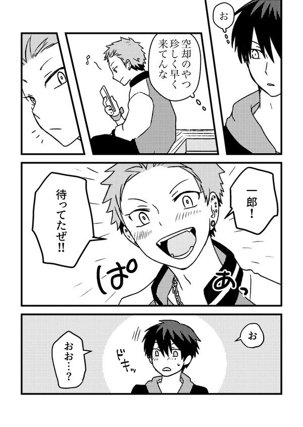 おめでとうなので大昔に描いたノバスちゃん再放送
#tobi_hanken 