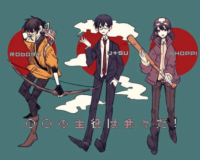 昔描いたwrwrdのイラストです 