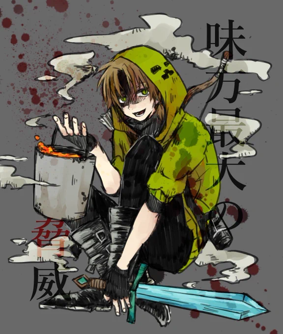 昔描いたwrwrdのイラストです 