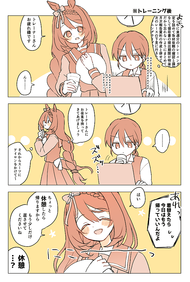 息抜きに描いた息抜きの絵 