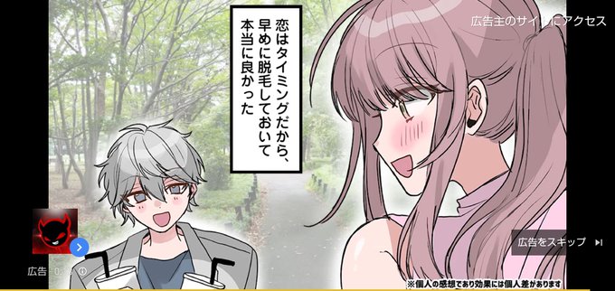 瀬名泉 高画質 のtwitterイラスト検索結果 古い順