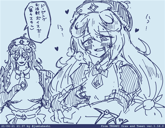 早くワクチンが普及しみんなが気軽にゲーセンに行けるようになる日が来ることを祈ってプルーンちゃんを描きました #tegaki_dt 