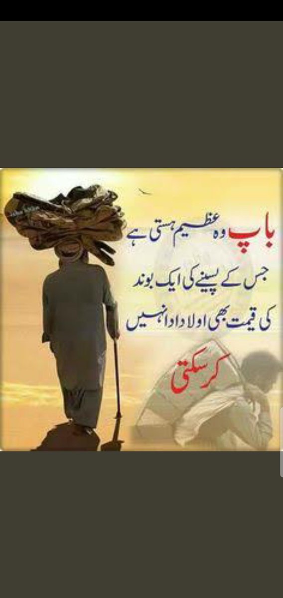 WikiBah's tweet photo. @IsbUnited Why Not King
Why Hussain Talat
Any We Must Have Say Good Luck
#UniteWeWin
#RedHotSquad
#rangjeetkalaalhai https://t.co/VOW5sJULT1