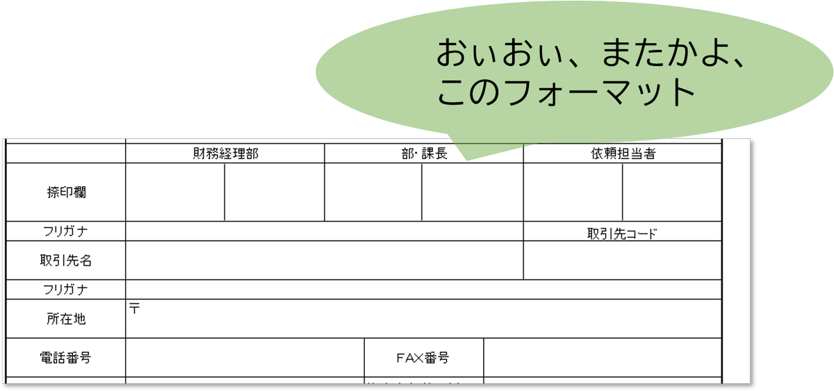 ネ申エクセル ネ申エクセル