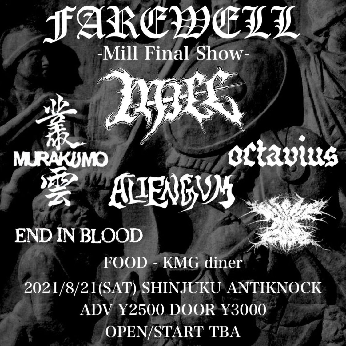 mill__jp's tweet photo. 8/21(土)新宿ANTIKNOCK 
FAREWELL -Mill Final Show-

Disease of the Fade 
@DOTF_JPN 

最終アクトにDOTFが決定しました。最高の日にしましょう。チケットは残り半分切っているのでお早めにご予約下さい。 https://t.co/8OdBZQBF5W