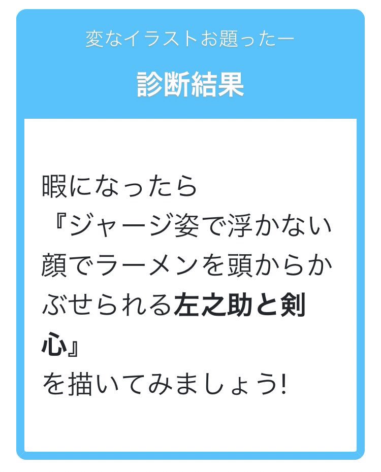 水瀬コウ Kou Minase さんの漫画 140作目 ツイコミ 仮