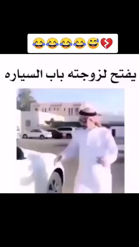 gVAwHfzD0COUm9J's tweet photo. bilal@alhayak:#الاردن #السعودية #حركت_الكسبلور_10_مرات #alhaik # #اكسبلور2020 #dancewithPUBGM https://t.co/UNEfcxilLB https://t.co/3qZ7Nnsdyz