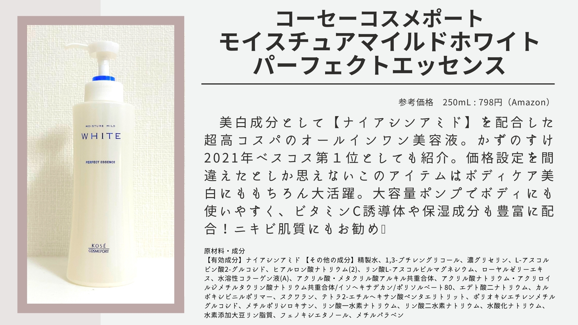 かずのすけ お顔のスキンケアにはもちろん ボディ の保湿や身体ニキビのケア ニキビ痕対策や日々の摩擦等による黒ずみ対策に激推しの プチプラを通り越した神コスパコスメをまとめてみました 今回はお求めやすく 敏感肌に優しく ニキビ肌質 かずのすけ お顔のスキンケアにはもちろん ボディ の保湿や身体ニキビのケア ニキビ痕対策や日々の摩擦等による黒ずみ対策に激推しの プチプラを通り越した神コスパコスメをまとめてみました 今回はお求めやすく 敏感肌に優しく ニキビ肌質