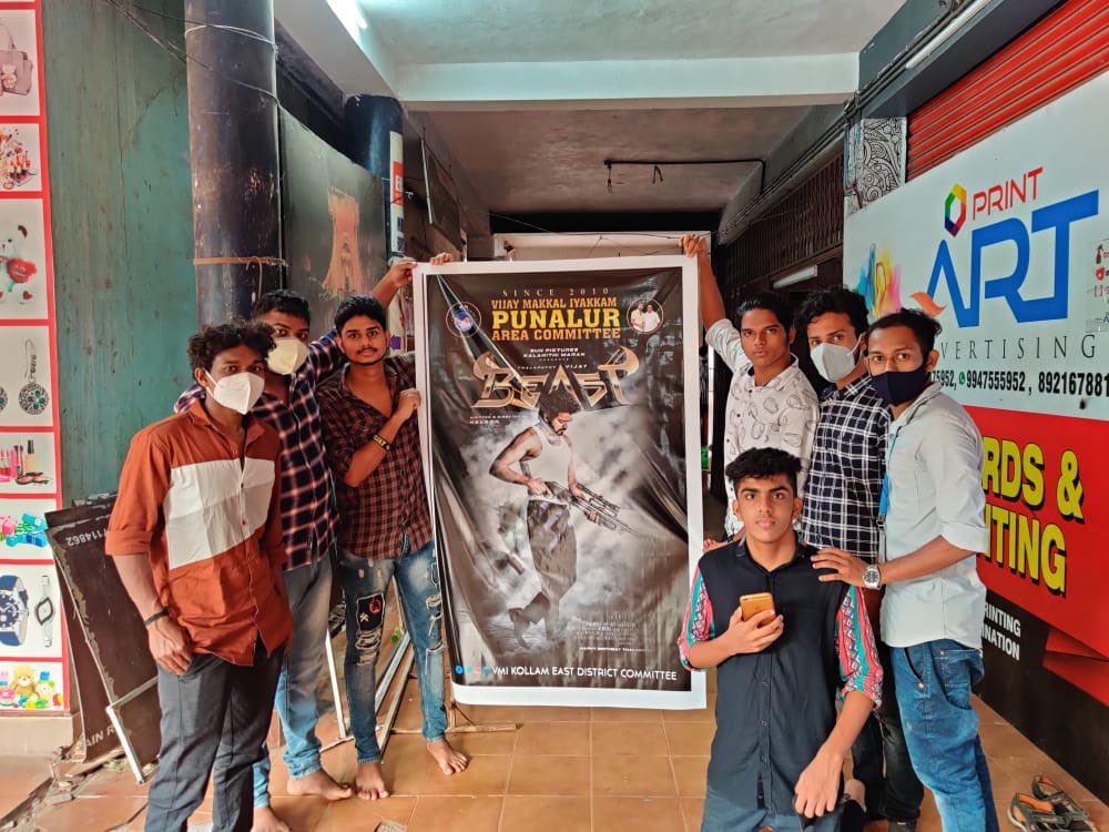 VfcPunalur's tweet photo. First flex of Kerala! 😍🔥
Vijay makkal iyakkam - Punalur Area Committee printed the first flex of #Thalapathy65 First Look 💥

#HBDTHALAPATHYVijay #ThalaathyVijay #Vijay #Thalapathy65 #Thalapathy65FL #Thalapathy65FirstLook #HBDThalapathy #HBDVijay #Target https://t.co/OIY4ypR7zj