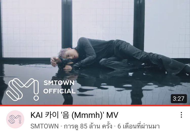 อืม - ไก่