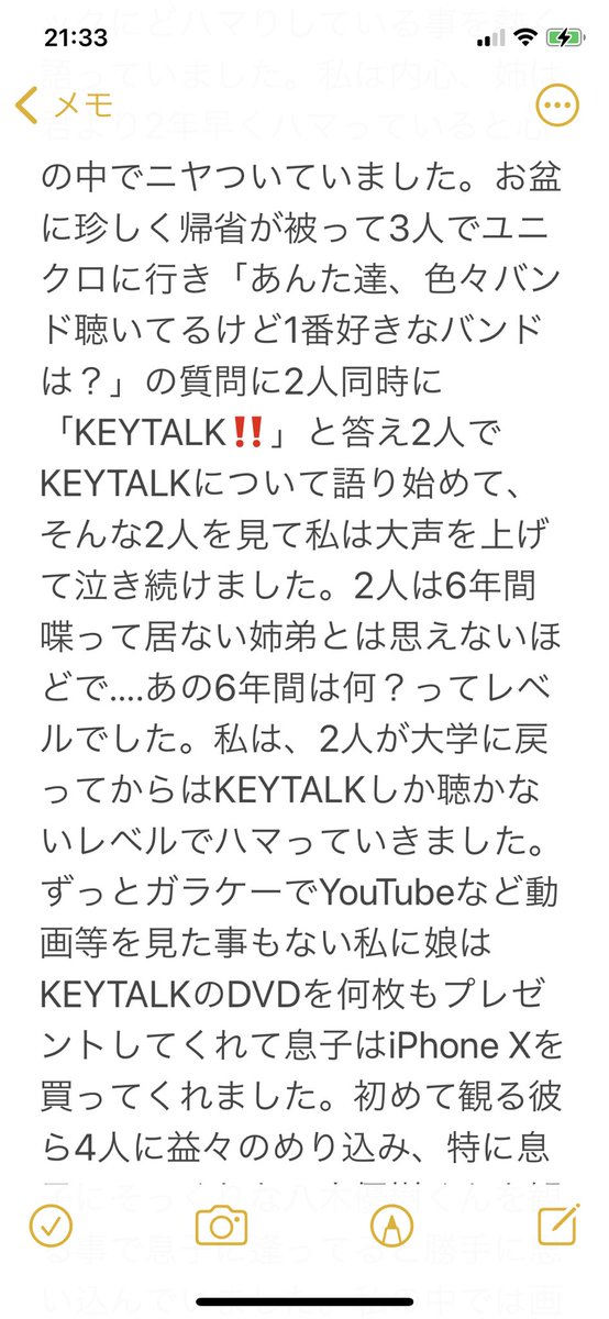 かじゅよ tweet media