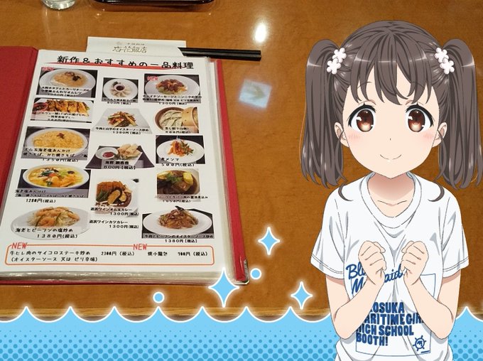 รายการทว Ikemoto ให แท กแฮช 知床鈴 1 ว เคราะห ทว ตเตอร กราฟ ก Whotwi