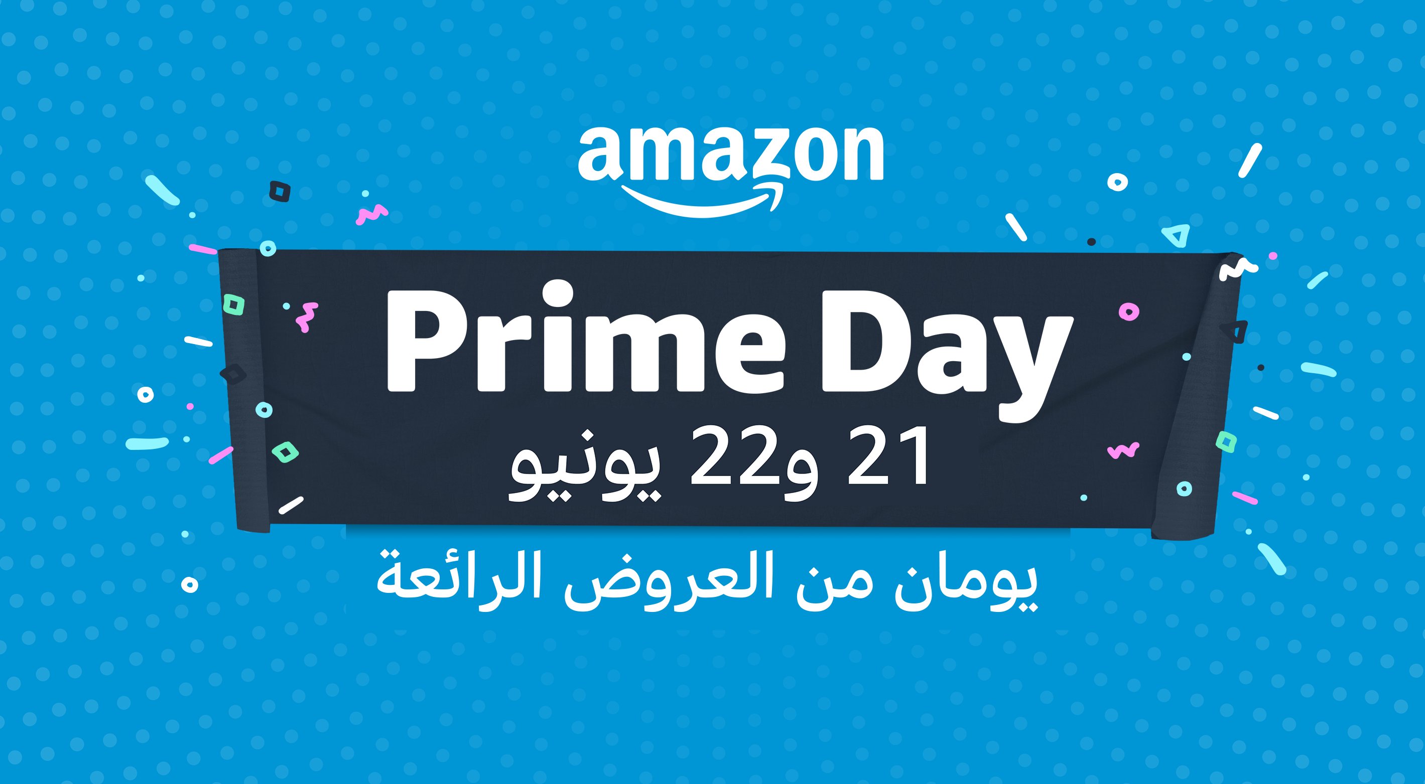 السعودية كان بكام كوم سعر 7Days