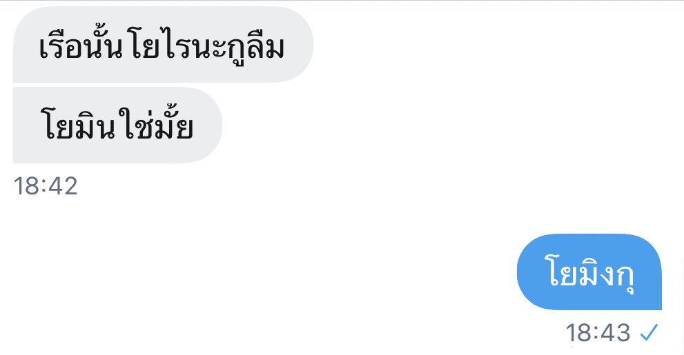 SnowCharr's tweet photo. แปลก https://t.co/fJoBHWuJTr