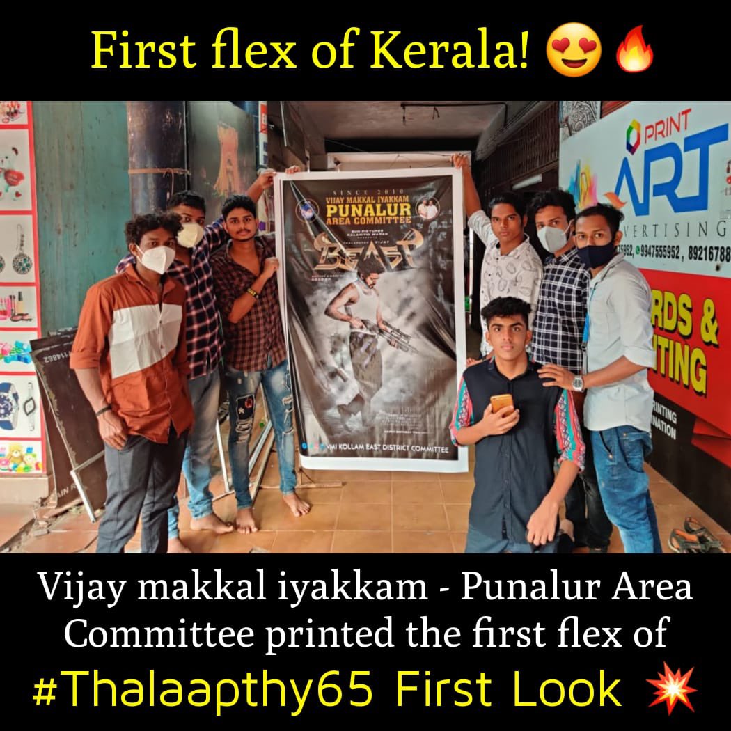 VfcPunalur's tweet photo. Time : 06:05 😎🔥

First flex of Kerala! 😍🔥
Vijay fans - Punalur Area Committee printed the first flex of #Beast First Look 💥

#HBDTHALAPATHYVijay #ThalaathyVijay #Vijay #Thalapathy65 #Thalapathy65FL @VijayFansTrends @m_gajan @Jagadishbliss @archanakalpathi @sunpictures https://t.co/lC2Gpe9wvu