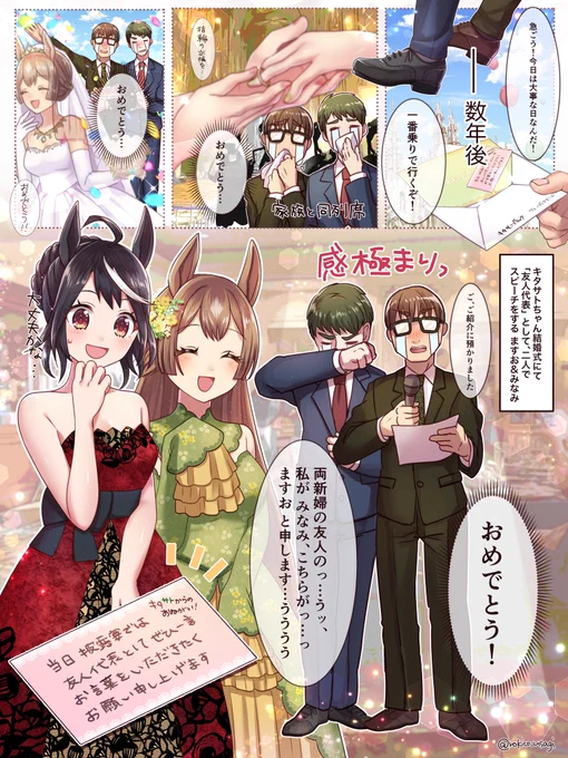 みなみが話し出した瞬間あいつめちゃくちゃ泣き出すからつられちゃって俺も涙腺大崩壊して大変だったんだよ…………まあ最初から泣いてたけどさ…(どうした急に) 