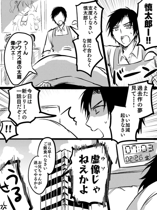 ロストしてない世界 