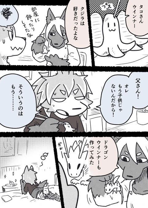 #過去絵を投げて絵を描いた気になろうキャンペーン 
父の日忘れてたセット 