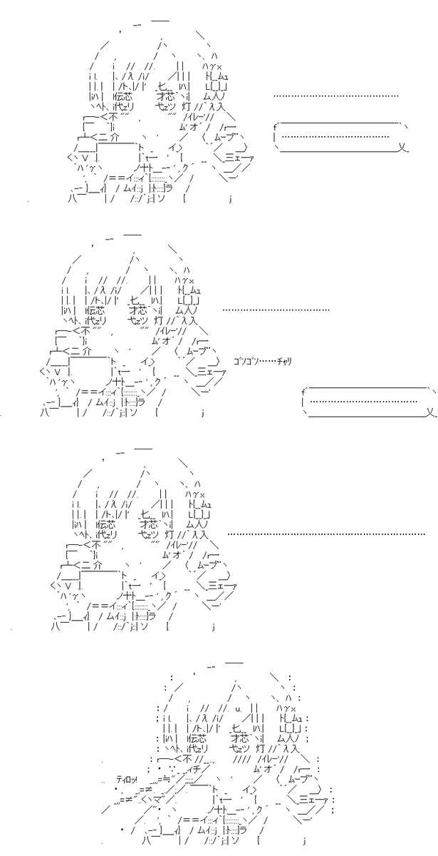 (6/7) 