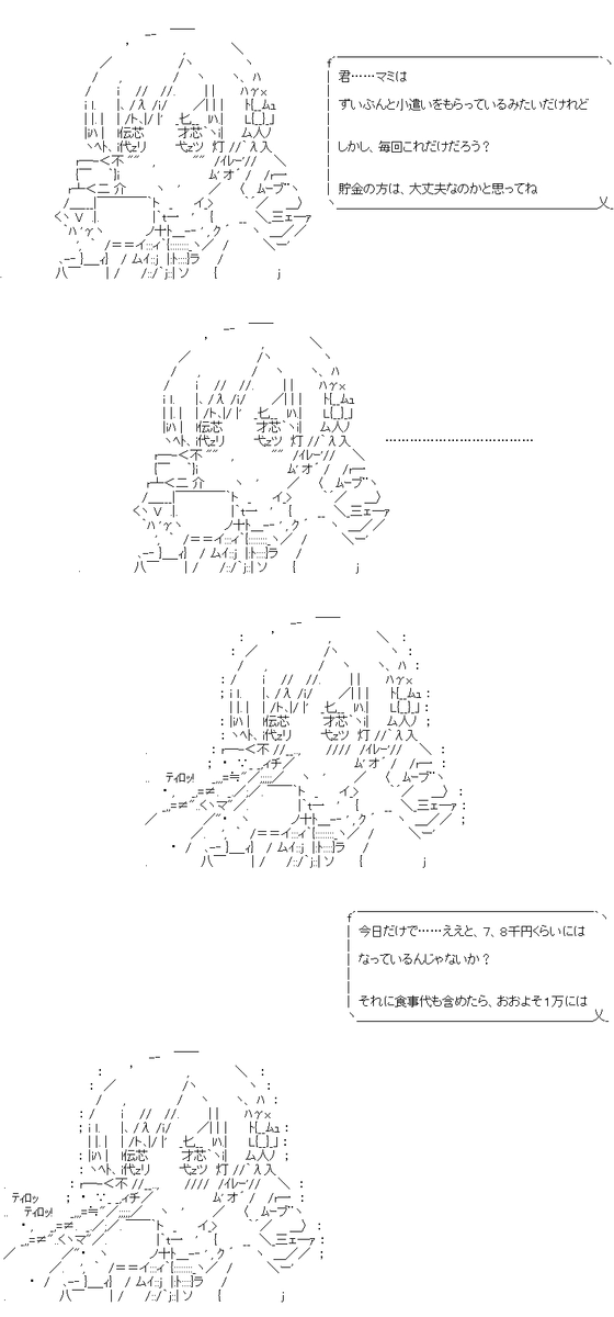 (6/7) 