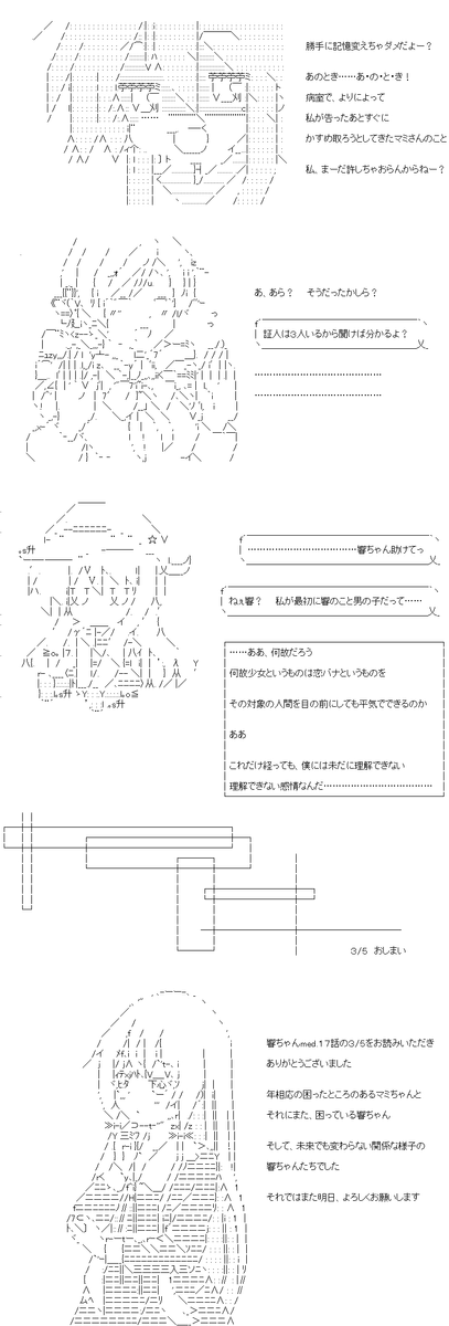 (7/7)
※Twitter 一括アップくんより送信
https://t.co/ZExgOxelDK 