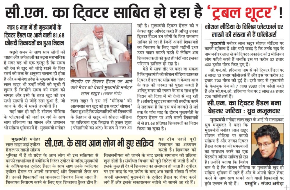 AnmolAr80054745's tweet photo. #CLEAR_HSSC_JE_CIVIL_WAITING_10_2019 🙏🙏🙏 सर हमारा भी ट्रबल दूर करो प्लीज 🙏
@mlkhattar
@abhimanyu7779
@BhopalSinghHssc
@chkanwarpal
@kataria4ambala
@GianChandBjp
@OPDhankar
@anilvijminister
@moolchandbjphry
@Dchautala
@DKSaharan https://t.co/O6uPHASatt