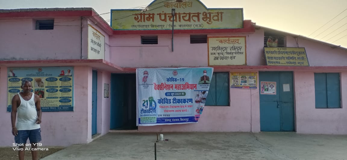 patelramshanker's tweet photo. टीकाकरण की करो तैयारी ,कोरोना को हराने की बारी l
#Stop3rdWave
#GoforVaccination
#VaccinationMahaAbhiyanMP
#eGovPromotingVaccination
#MPFightsCorona
#Covid19 #Corona
@CMMadhyaPradesh
@ChouhanShivraj
@healthminmp
@JansamparkMP
@PMOIndia
@narendramodi
@ANI https://t.co/xKbLP9FEUg