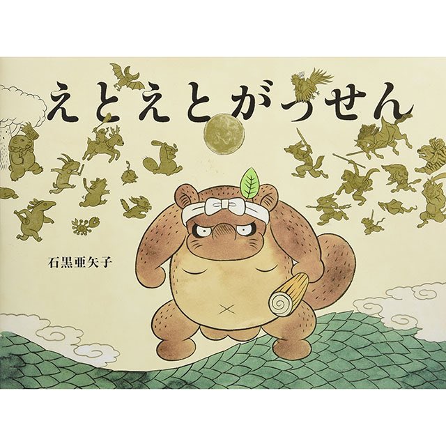 石黒亜矢子さんのサイン本、そしてカッコいいエプロンも！ 石黒さんに