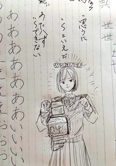今日の落書き 