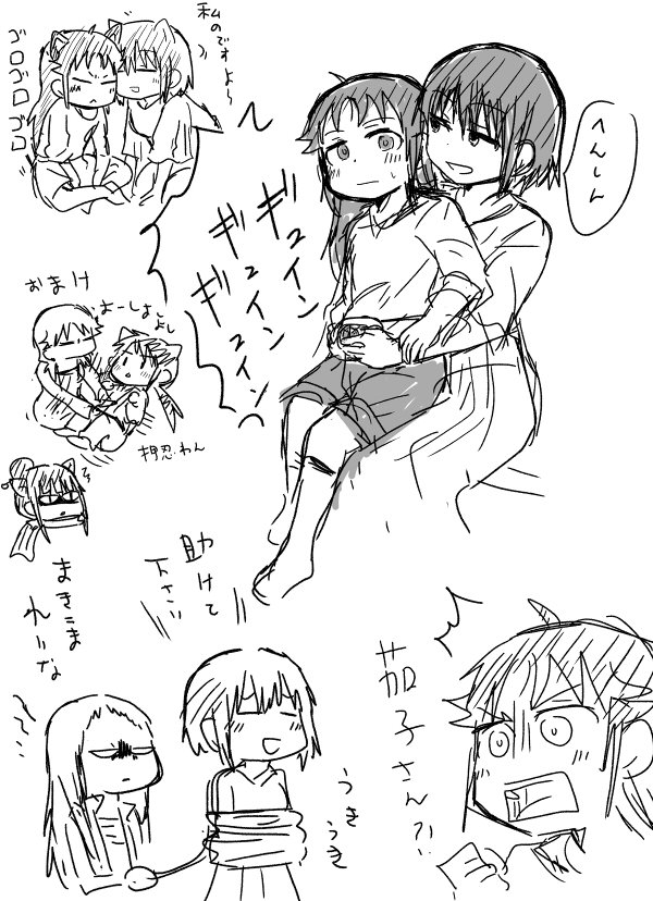 今描いたやつと自分用に描いてたやつ。 