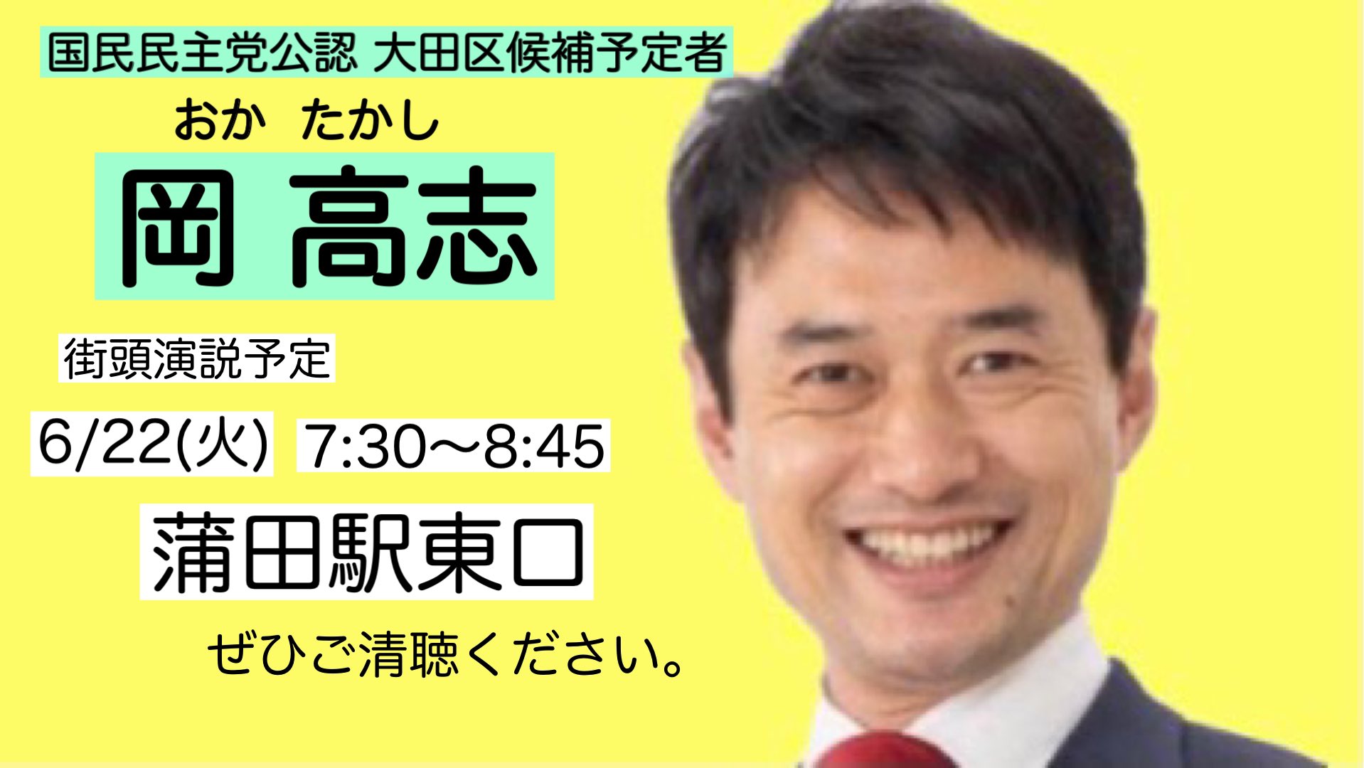 岡たかし 行政書士おかたかしimmigration Lawyer Zeikintaisetu お声がけいただきありがとうございます ご意見拝読いたしました 休業協力金は大盤振る舞いしすぎです もう 休業要請などしないほうがいいと思っています Twitter