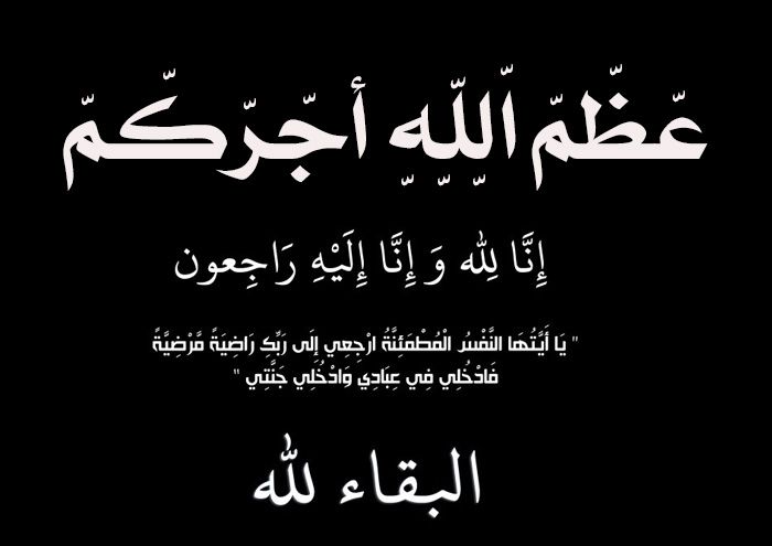 Al Niyadi tweet media