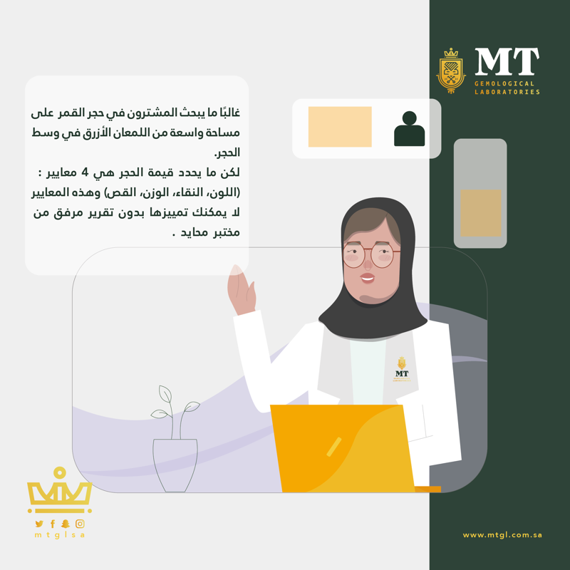 mtglsa's tweet photo. نشارككم نصائح مهمة حول #التسوق في
#نصيحة_تسوق
#mtgl https://t.co/G2qIp79kL2